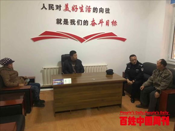 黑龙江省建三江管委会：党员干部学党史 争做“四大”表率