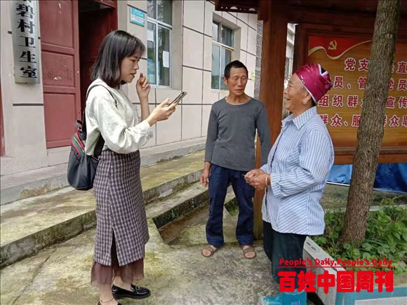 贵州黄平116名党员干部下沉一线为老年人开展养老保险认证工作