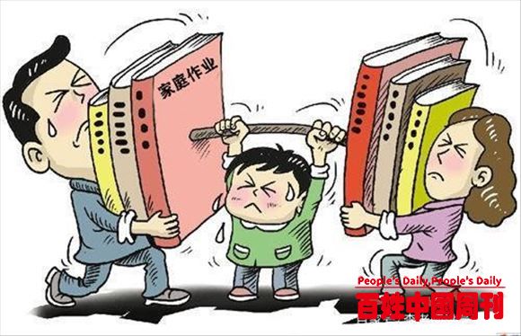 现在教育最大的难题就是说的与做得不一样！但谁能解决呢？