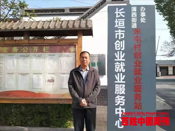 河南长垣：米屯村的“牛当家”
