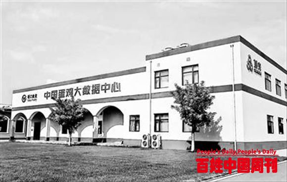 北京市平谷区建国家农业科技园 发展“农业中关村”