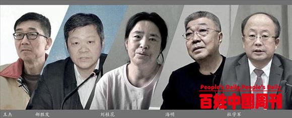 多名“煤老虎”现出原形，他们有怎样的贪婪面孔？