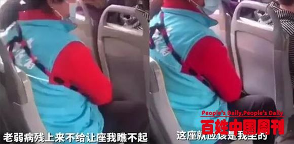 光明网评论员：“正黄旗大妈”的优越感所来何处？