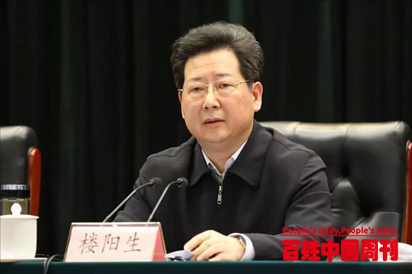 新任河南省委书记楼阳生招商方法论