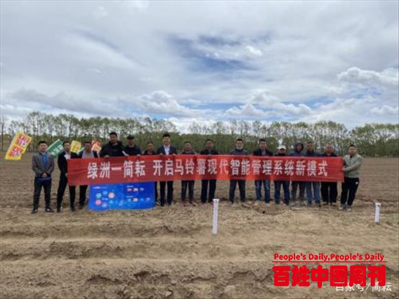 绿洲&简耘：数字化农服开启现代马铃薯智能管理新模式