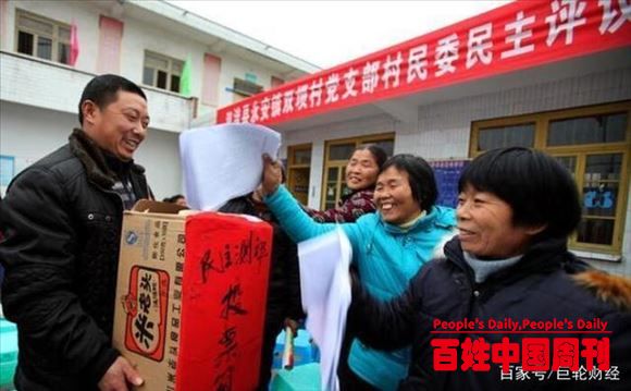 村长一职或将取消？农村将迎来3位新领导，会给民众带来哪些利好