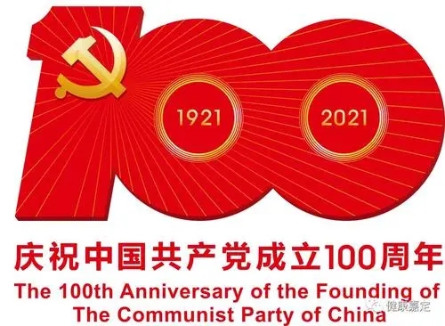 农业农村部：用好红色资源扎实推进部系统党史学习教育