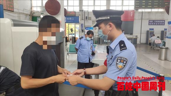 河南南召：让身份证“回家” 铁警护航旅程