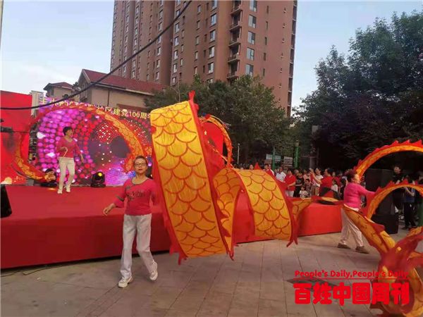 唐山：广场街道新华联家园社区举办庆祝建党100周年文艺晚会