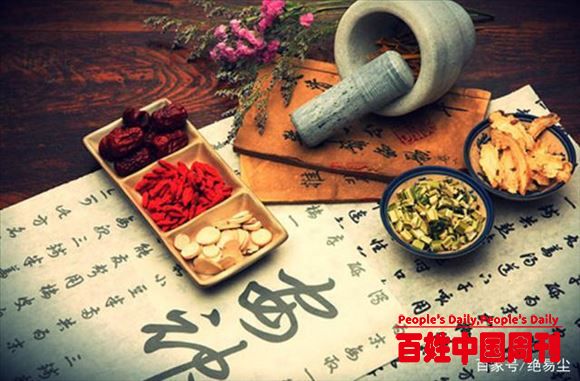 河南97岁老中医悬壶济世81年临死前把祖传药方刻墓碑上