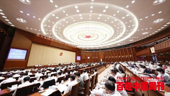 《反外国制裁法》实施 中国有了让美方长记性的工具