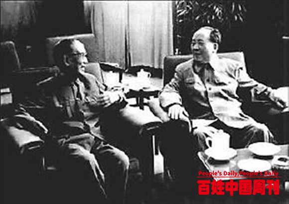 1926年郭沫若首次见青年毛泽东，却留下深刻印象：状貌如妇人