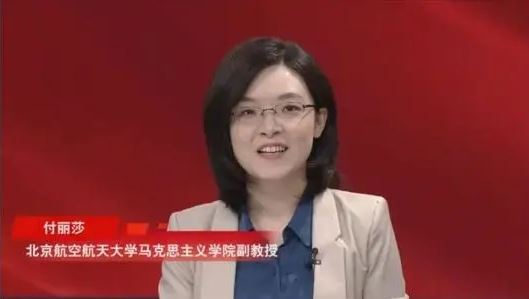 付丽莎：思政课要让“天边”的榜样，走进学生心里