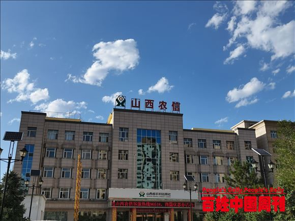 山西广灵县联社获批筹建农商行蹚出转型发展新路