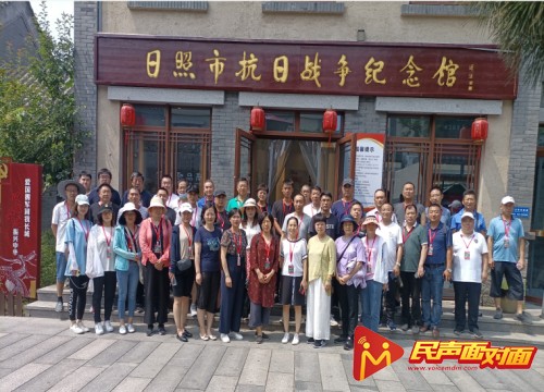 山东省青岛市城阳区总工会组织职工赴日照五莲疗休养