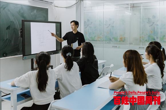 中国.广东发宝鸿茂实业学林轩教育，成就孩子的美好未来