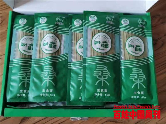 河北正定润泽种植专业合作社联合社推出一系列品牌蛋白桑产品