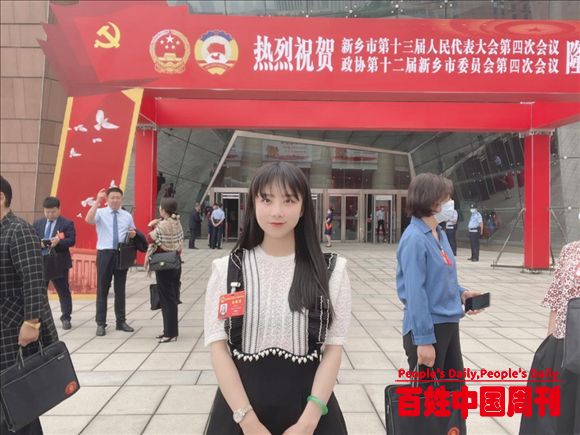 河南董欣：播洒大爱的“铿锵玫瑰”