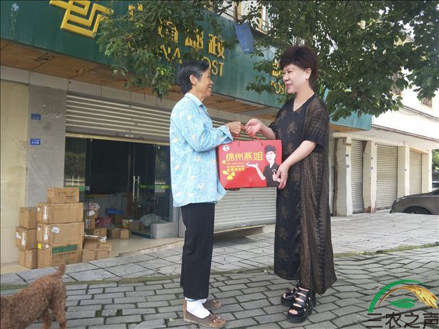 四川好人“绵州燕姐”中秋节前再撒爱