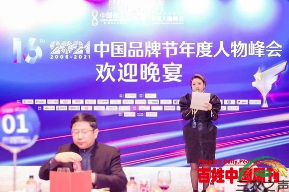 泽惠丰荣膺2021中国农业创新年度典范品牌企业