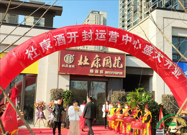 河南开封：公益路上杜康国花爱心公益行