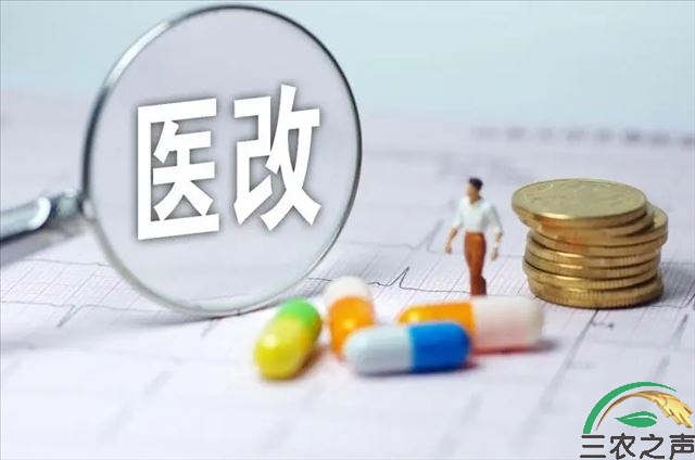 全民健康大讲堂推荐：新医改背景下，民营医院如何通过绩效变革支持高质量发展？