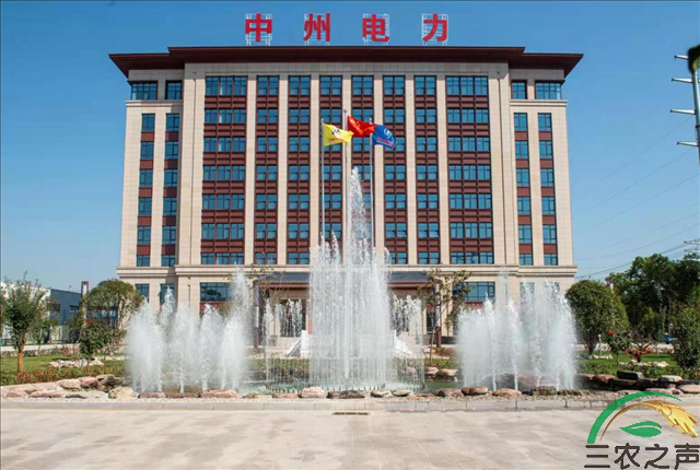 河南中州：“绿色”灯火映万家