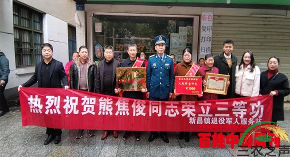 江西省宜丰县：欢天喜地送喜报 崇军爱军氛围浓