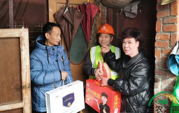 四川“绵州燕姐”陈燕组织开展“迎新春，送温暖”活动