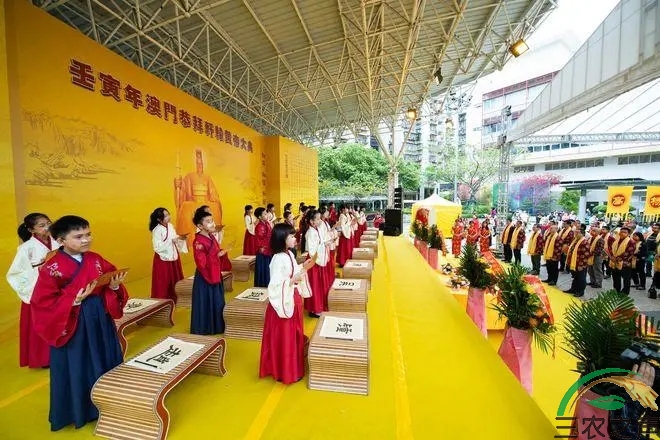 全民健康大讲堂:澳门举行壬寅年恭拜轩辕黄帝大典活动