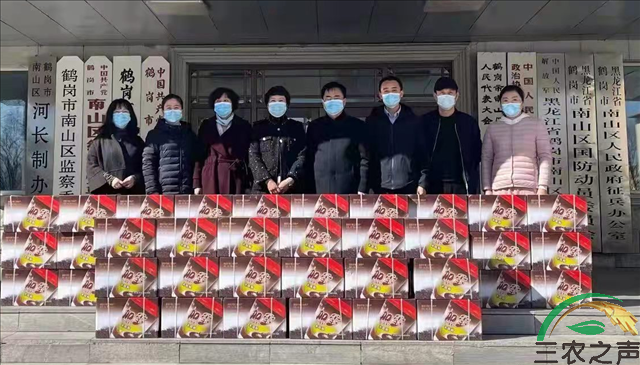 民建黑龙江省鹤岗市委四支部慰问疫情防控一线人员