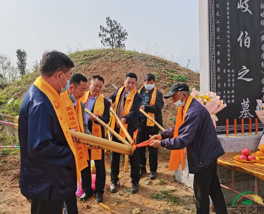  全民健康大讲堂：第三届（壬寅年）中华医祖祭拜典礼在河南新密举行