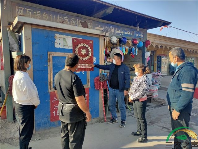 国家安全为人人，国家安全靠人人——阿瓦提乡开展“4.15”国家安全教育宣传系列活动