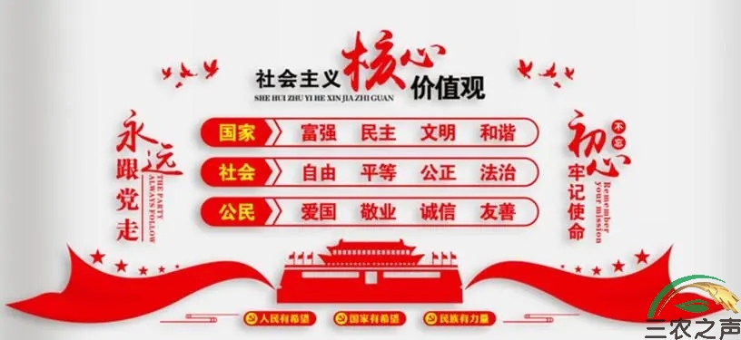 全民健康大讲堂推荐：中华至德文化是涵养当代社会主义核心价值观的力量源泉