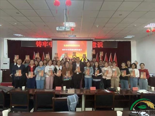 新疆霍城：传承儒家文化弘扬传统精神