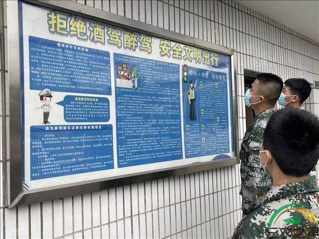 江西省宜丰县人武部狠抓酒驾醉驾专项警示教育工作