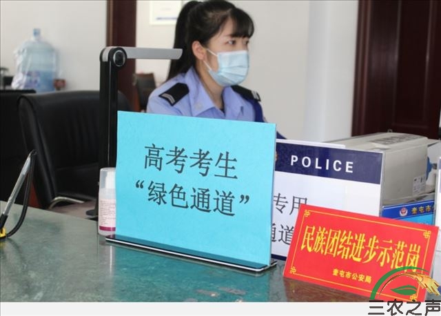 “心系高考服务学子”--新疆奎屯公安为高考打造“绿色通道”