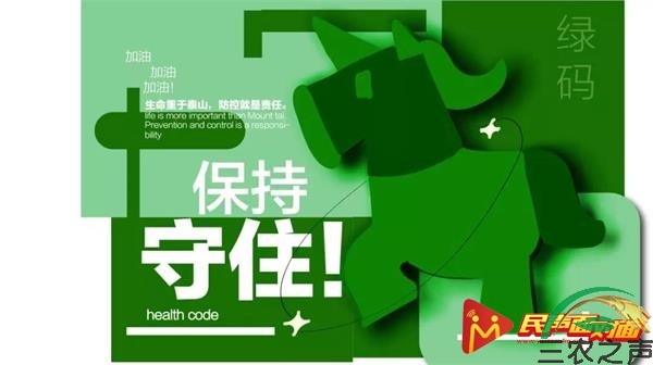 鲁东大学艺术学院：“艺起来战役”“疫”战到底