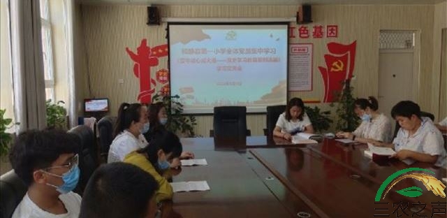 新疆和静：学党史传承红色基因汲取奋进力量共筑中国梦
