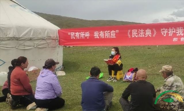 新疆和静县司法局：以“典”带面学民法