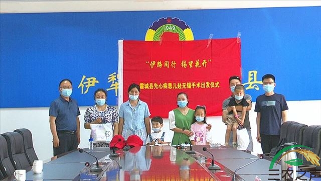 新疆“伊路同行•锡望花开” 霍城县4名先天性心脏病儿童远赴无锡进行手术