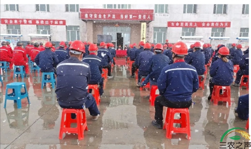 新疆和静县应急管理局联合矿业公司开展安全生产月启动仪式