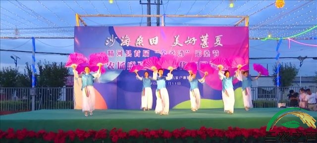 新疆精河：“农场盛夏夜”文化惠民演出 为群众送上夏日“清爽”
