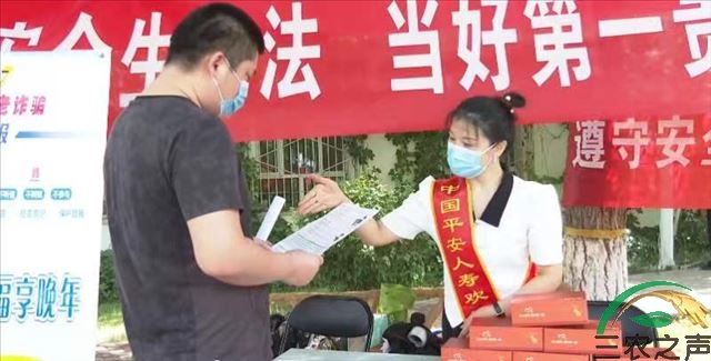 新疆奎屯：远离非法集资建设美好生活