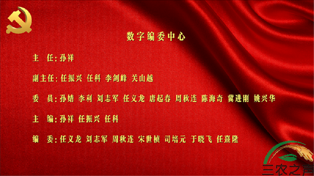 高瞻远瞩 英明决策——学习习近平总书记关于党风廉政建设和反腐败斗争的重要论述