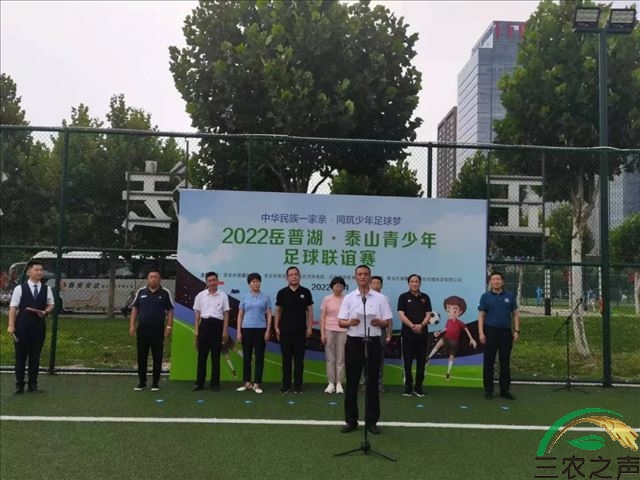 山东泰安新疆岳普湖教育联盟共谱泰岳两地新篇章