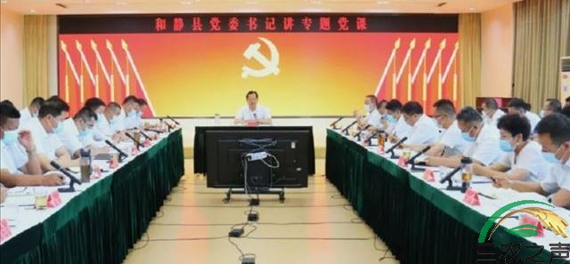 新疆和静县党委书记刘克文为党员干部讲专题党课