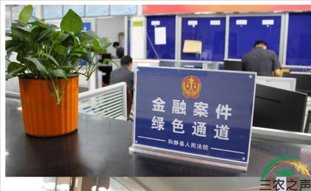 新疆和静县法院金融纠纷调解室挂牌成立