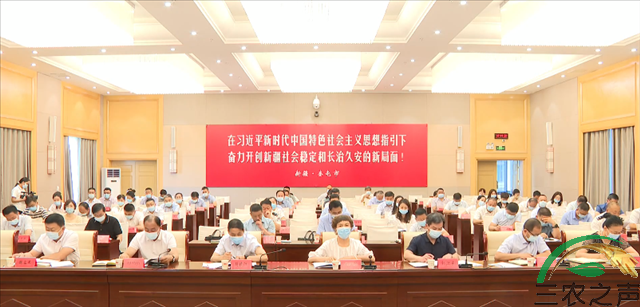 新疆奎屯市委召开常委（扩大）会议 传达学习贯彻习近平总书记在新疆考察时的重要讲话精神
