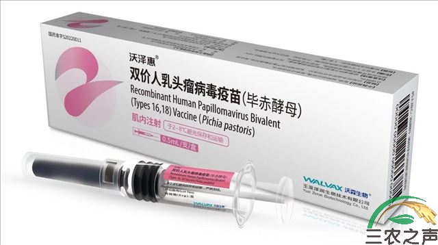 新款国产二价HPV疫苗“沃泽惠”在四川区域全线上市